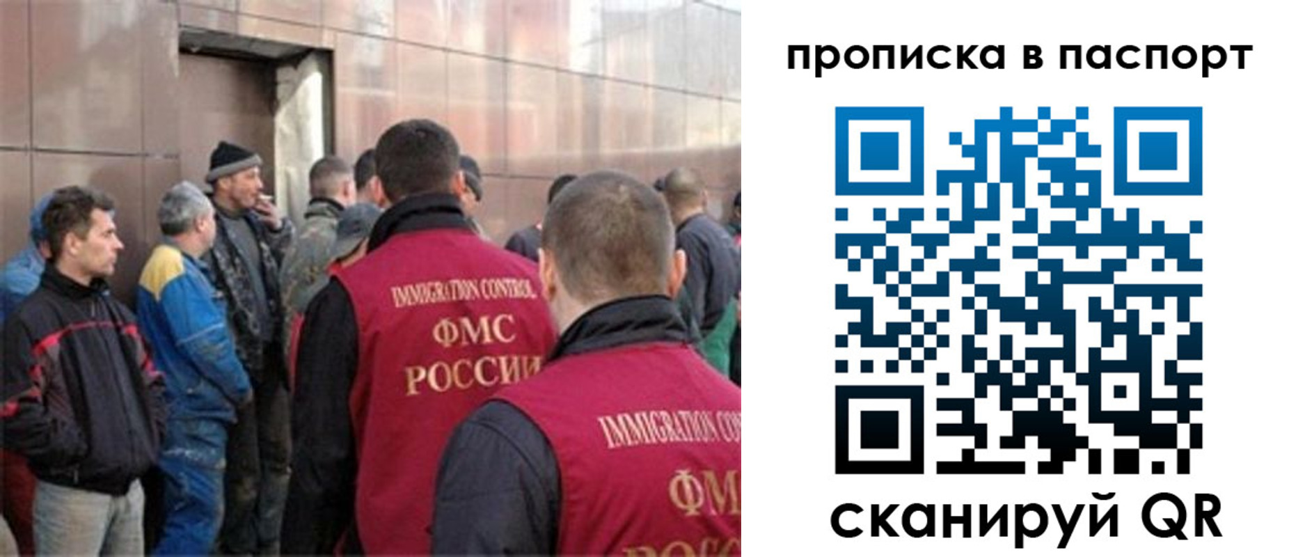 прописка гарантия в Новоалтайске